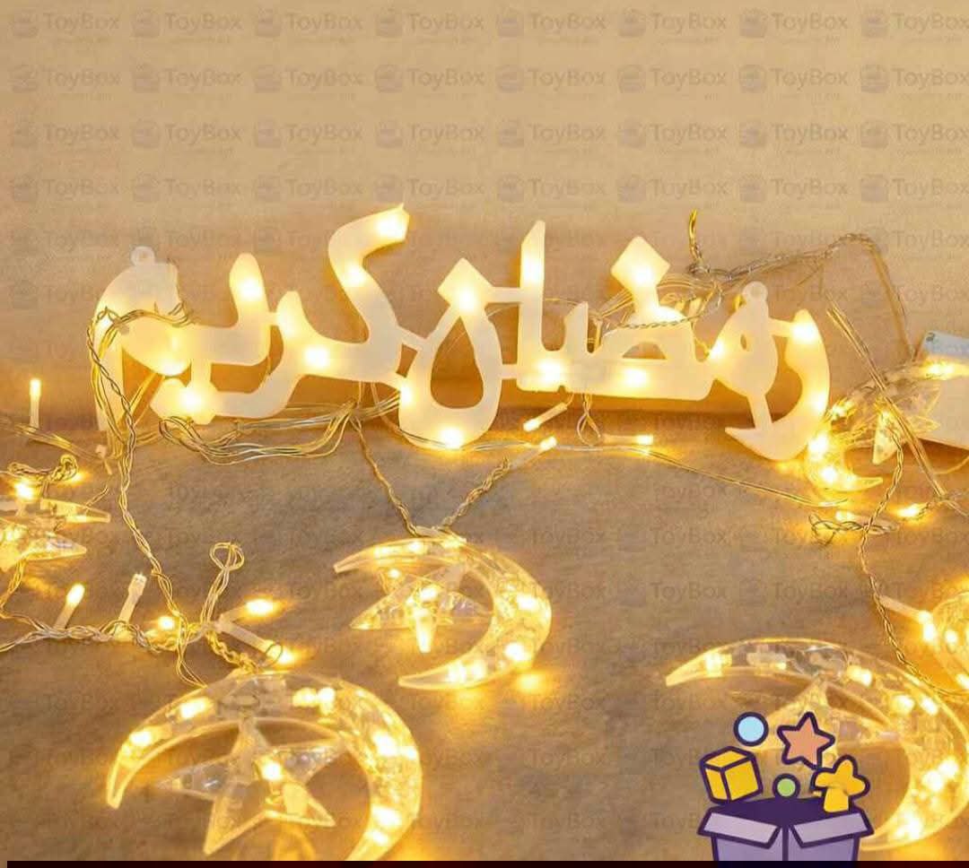 ستارة رمضان كريم 2026  | سوق حكاية